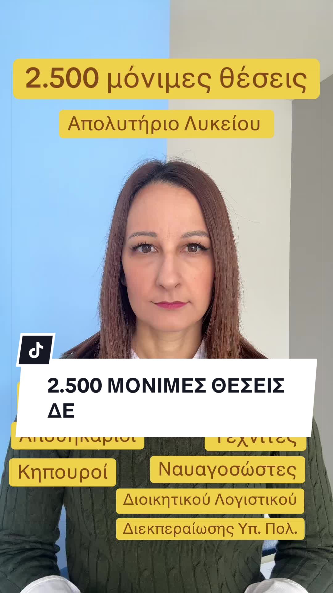 @&Epsilon;&Kappa;&Pi;&Alpha;&Iota;&Delta;&Epsilon;&Upsilon;&Tau;&Iota;&Kappa;&Omicron; &Kappa;&Epsilon;&Nu;&Tau;&Rho;&Omicron; &laquo;&Pi;&Rho;&Omicron;&Tau;&Upsilon;&Pi;&Alpha;&raquo;
