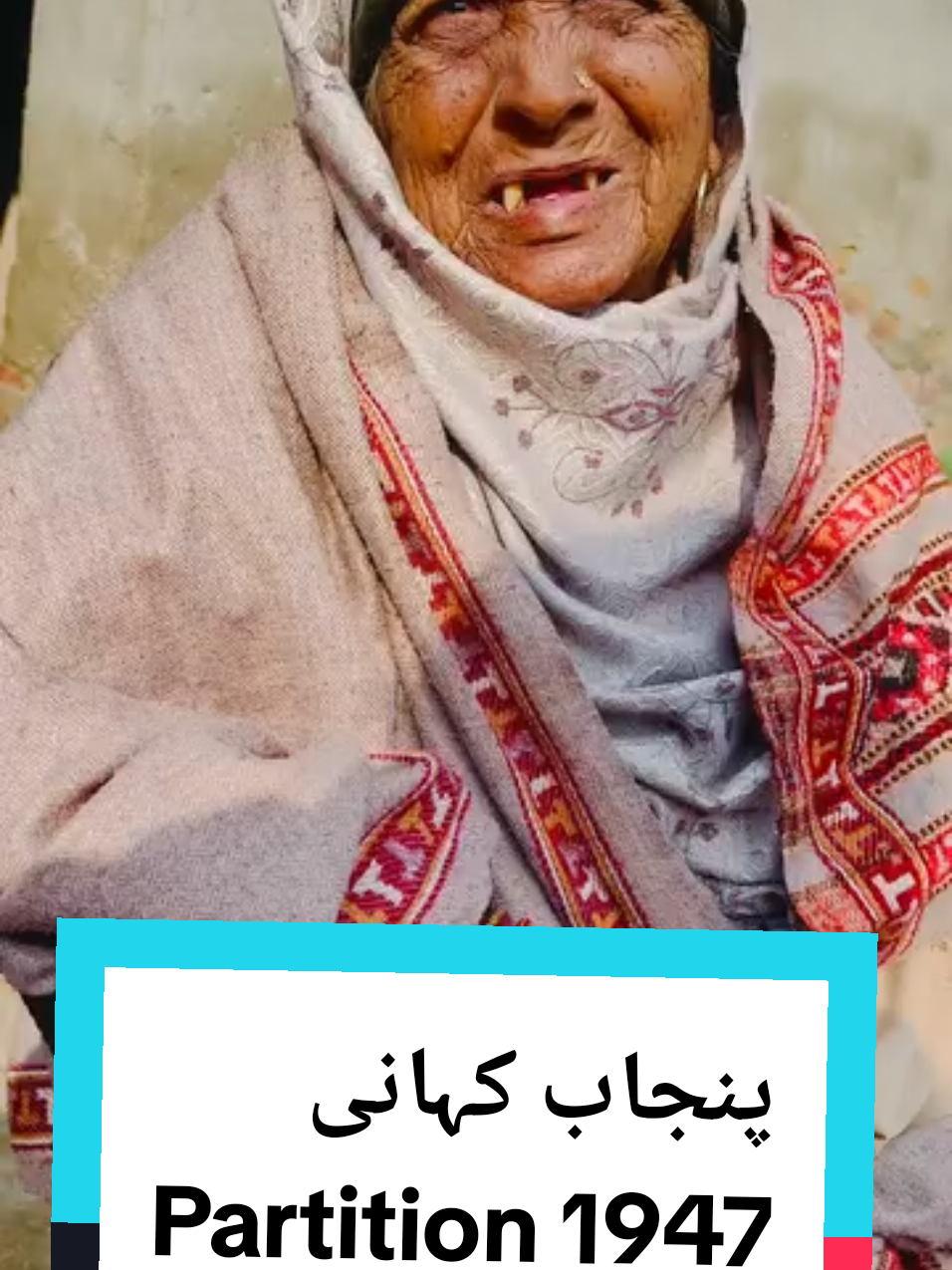 @PUNJAB KAHANI پنجاب کہانی