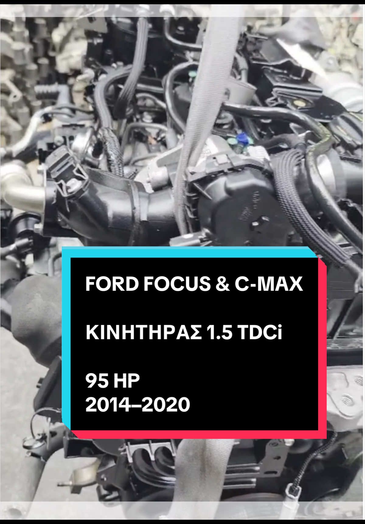 @4×4 Parts Papadogiannakis