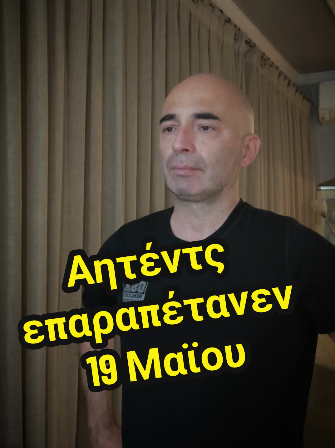 @Giorgos Metaxas