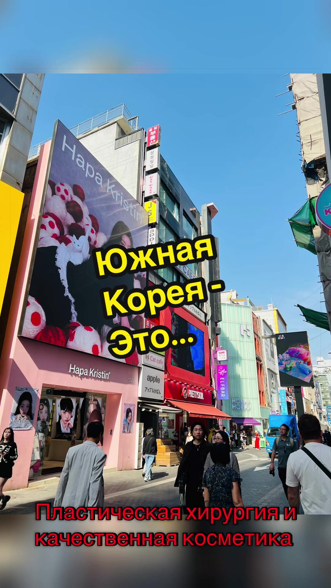 @Блондинка 🇪🇪 Тиктока