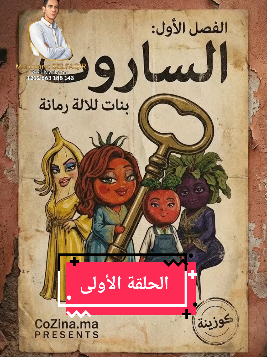 @المــــورال 📈📈 le moral