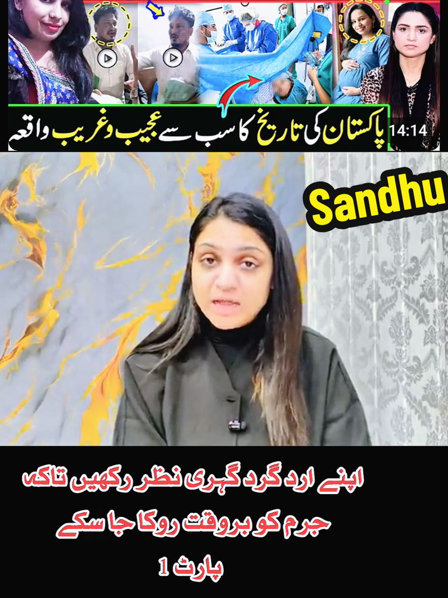 @Iftkhar Sandhu