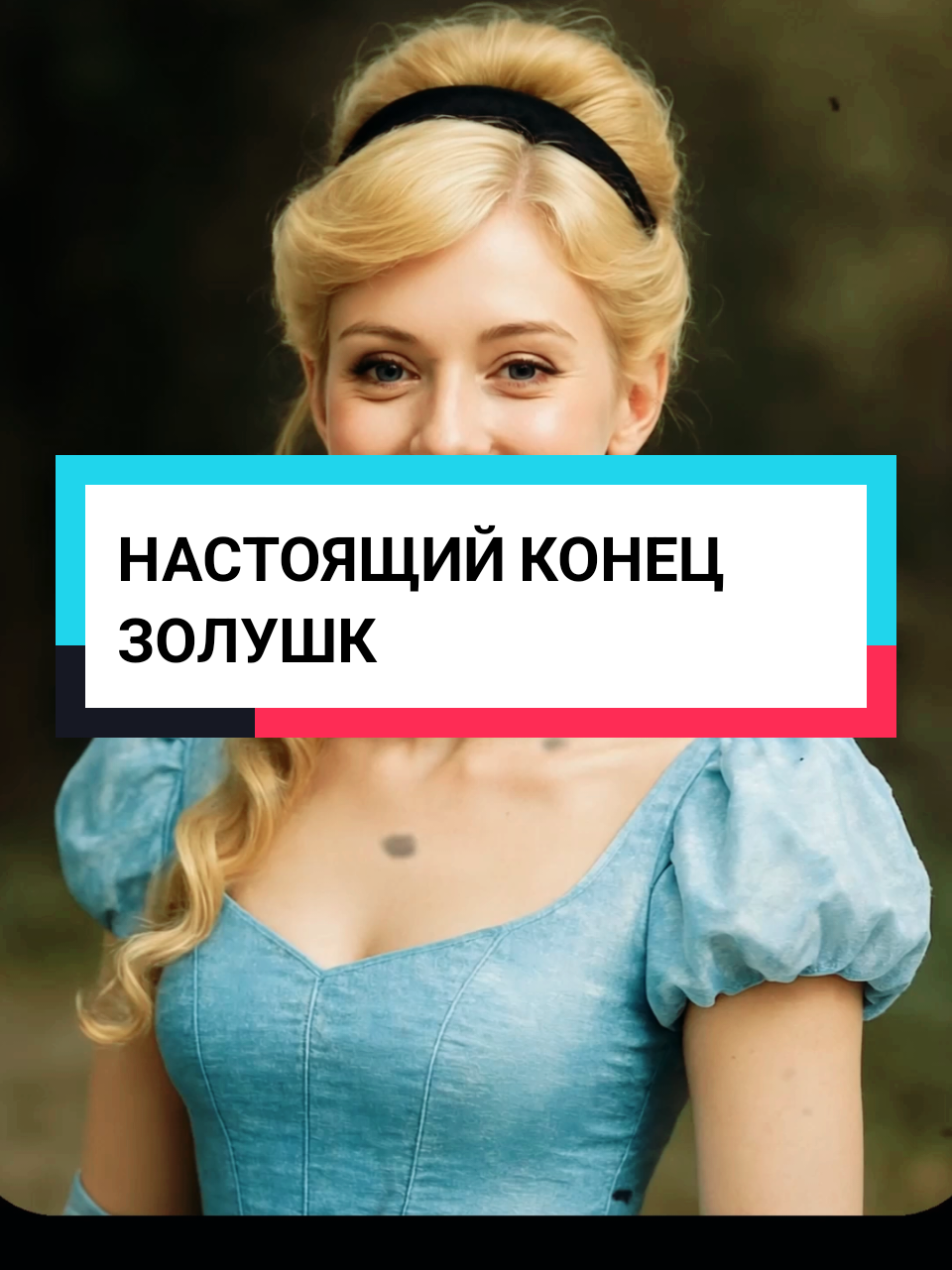 @forbidden stories