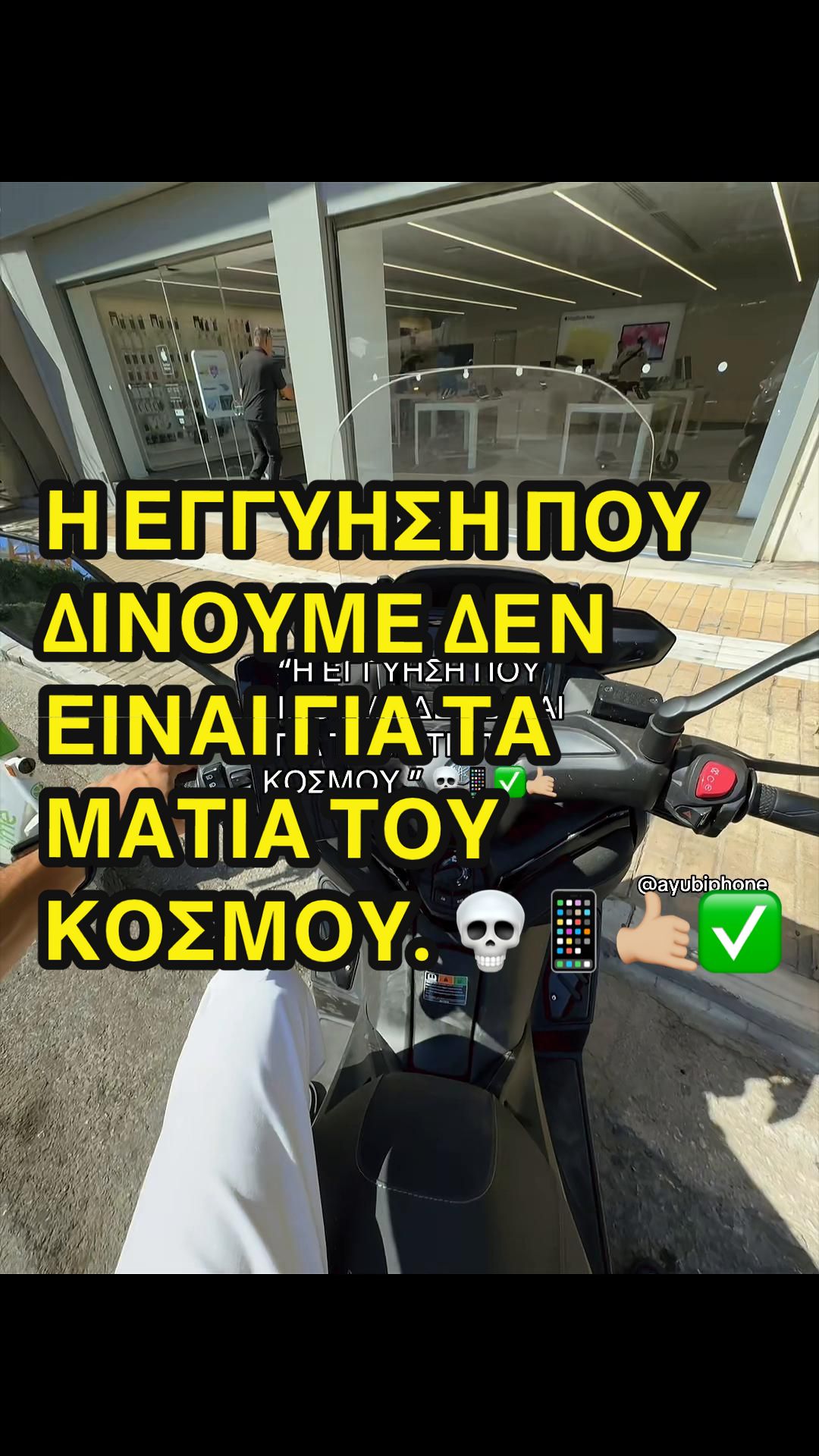 @AyubiPhone