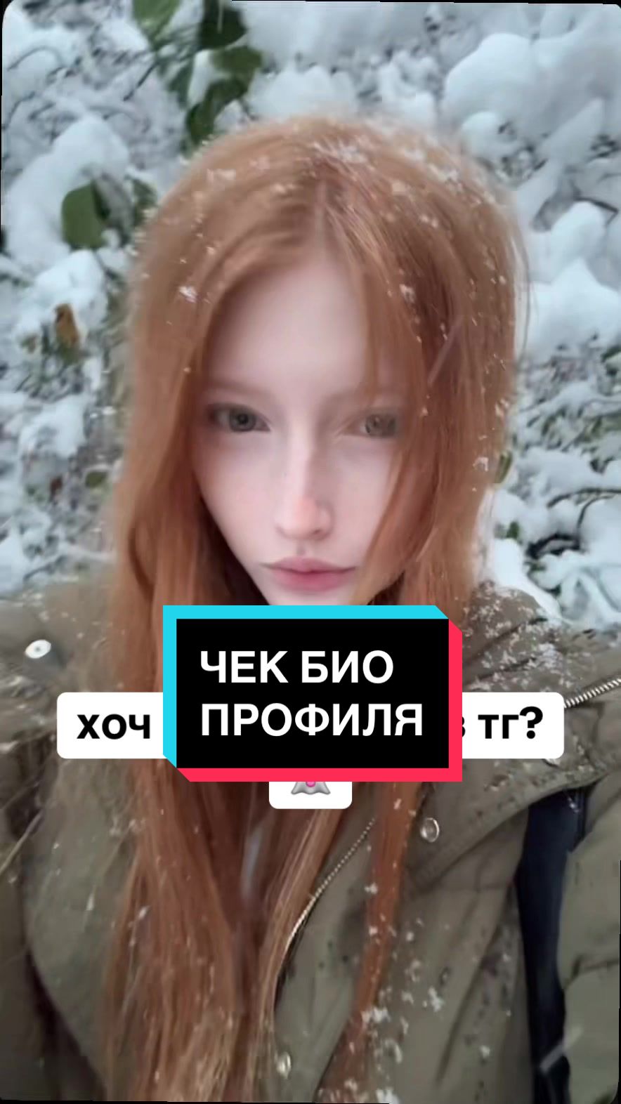 @infushka
