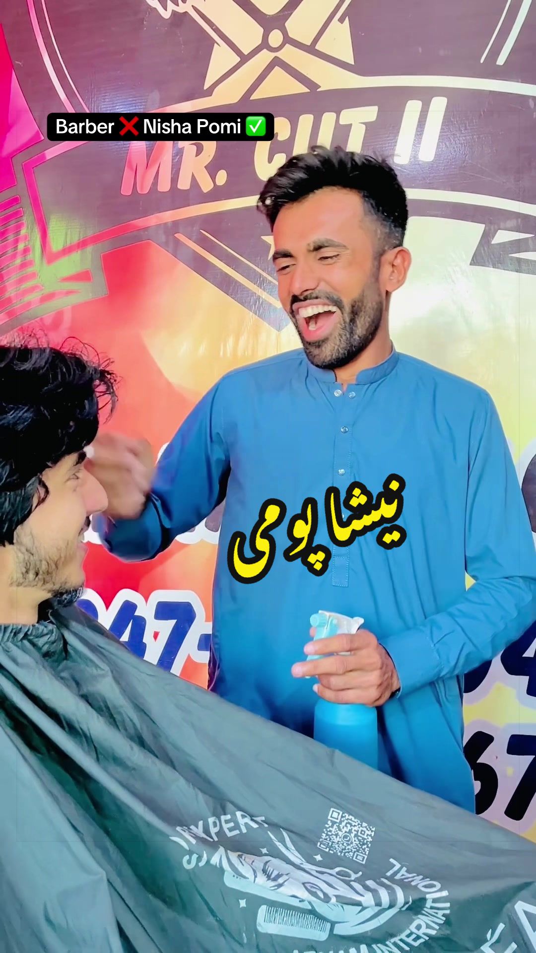 @Muhammad Kashif ( Nisha Pomi )