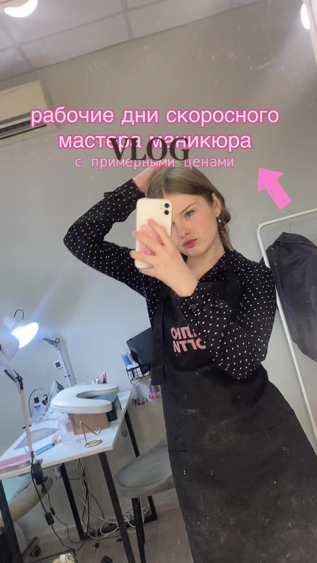 @Polinohka