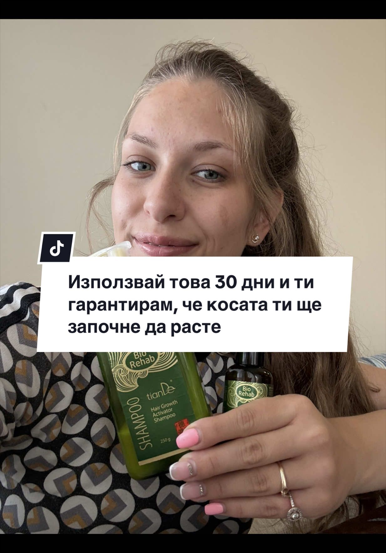 @✨Гергана Петрова✨ Beauty
