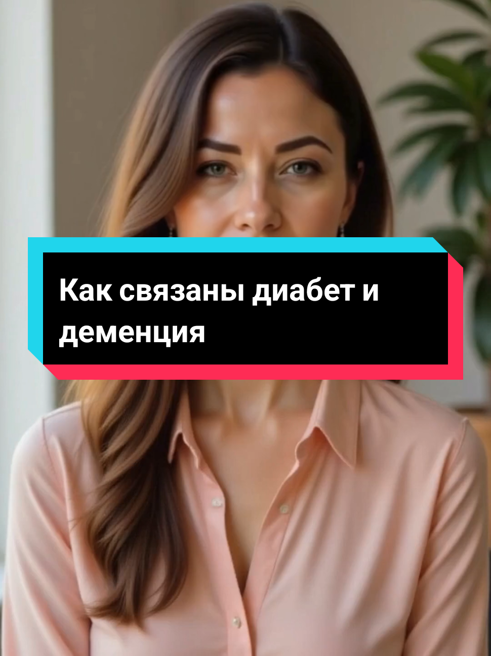 @DushaBolnicy💫