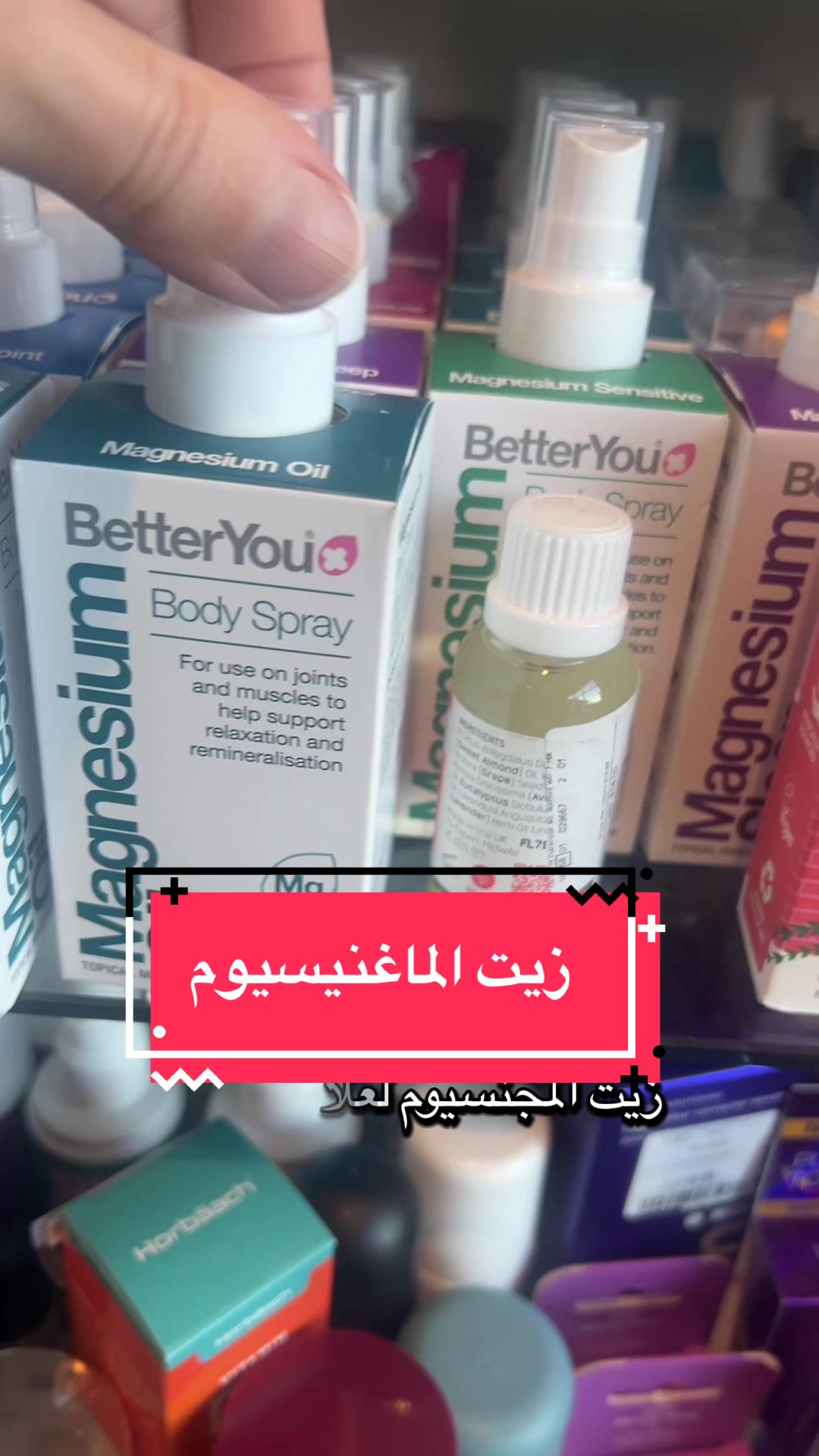 @Pharmacist Ban.Elmad.