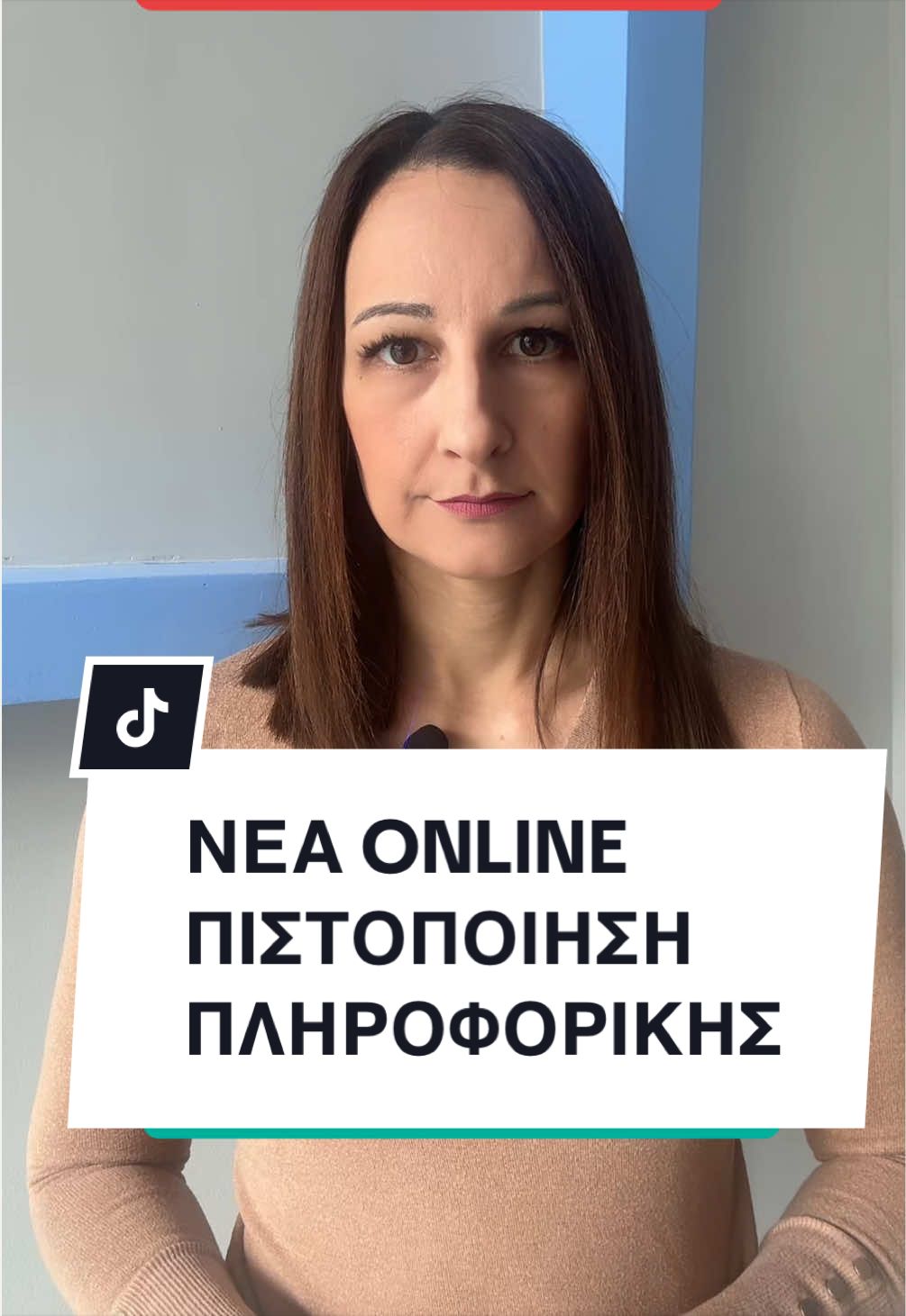 @&Epsilon;&Kappa;&Pi;&Alpha;&Iota;&Delta;&Epsilon;&Upsilon;&Tau;&Iota;&Kappa;&Omicron; &Kappa;&Epsilon;&Nu;&Tau;&Rho;&Omicron; &laquo;&Pi;&Rho;&Omicron;&Tau;&Upsilon;&Pi;&Alpha;&raquo;