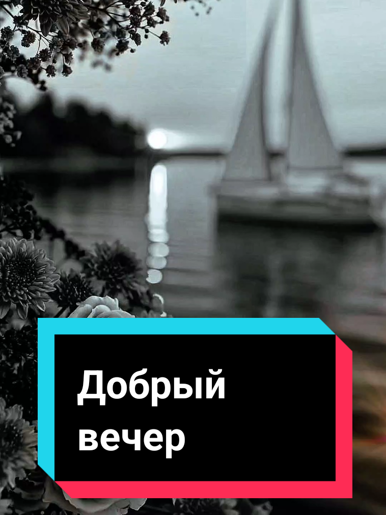 @ИнаЯ
