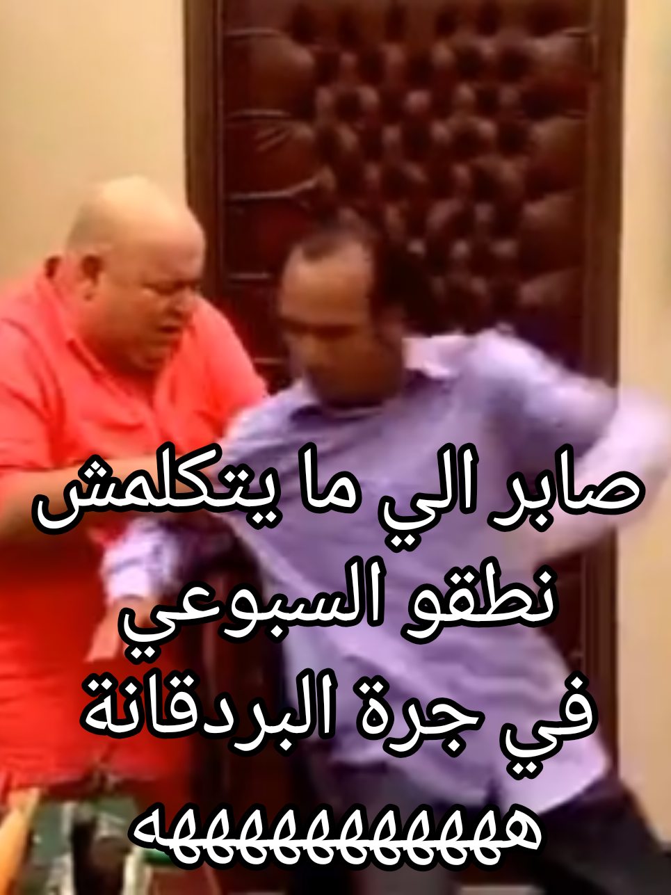 @Baba Djo