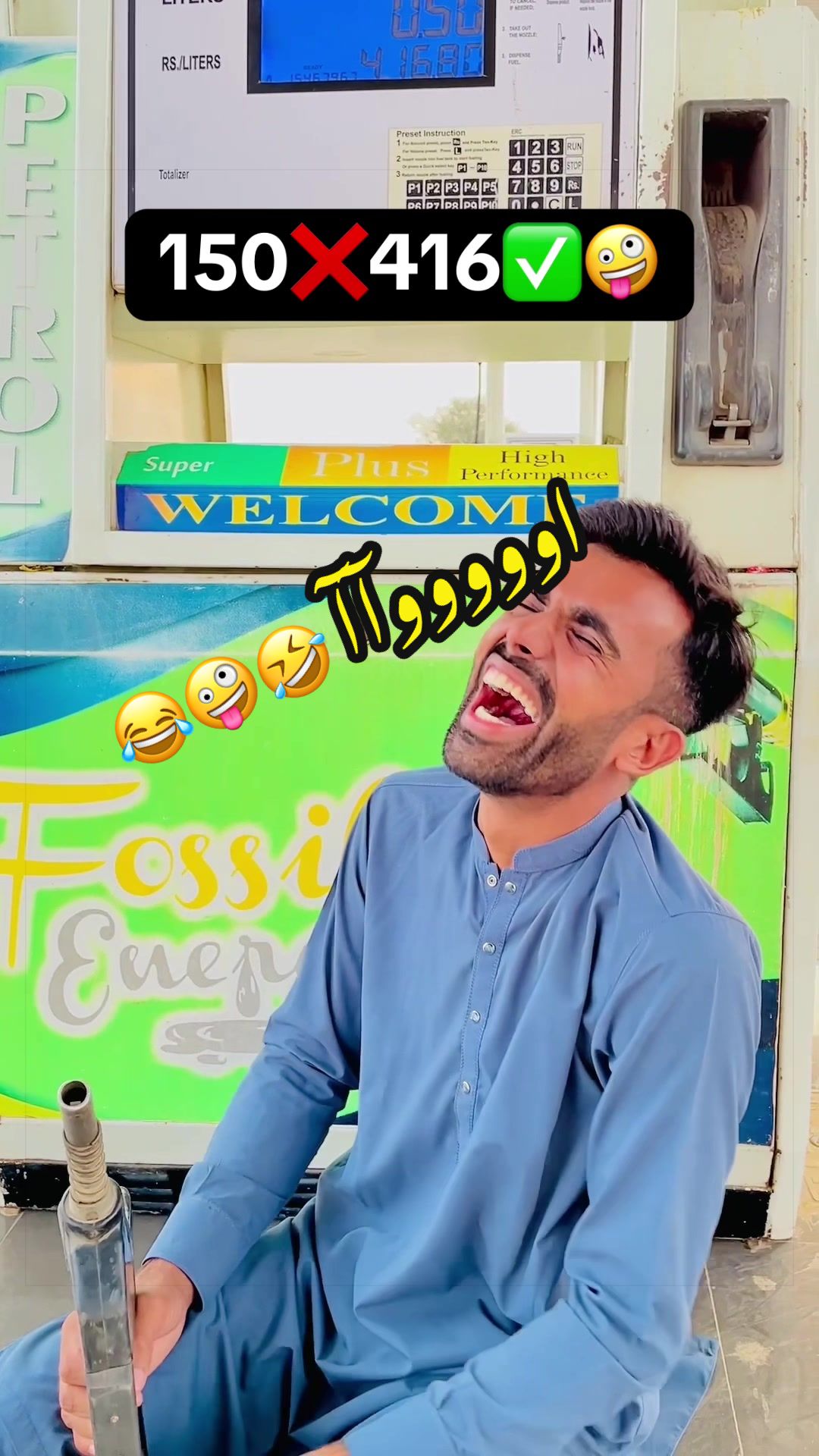 @Muhammad Kashif ( Nisha Pomi )