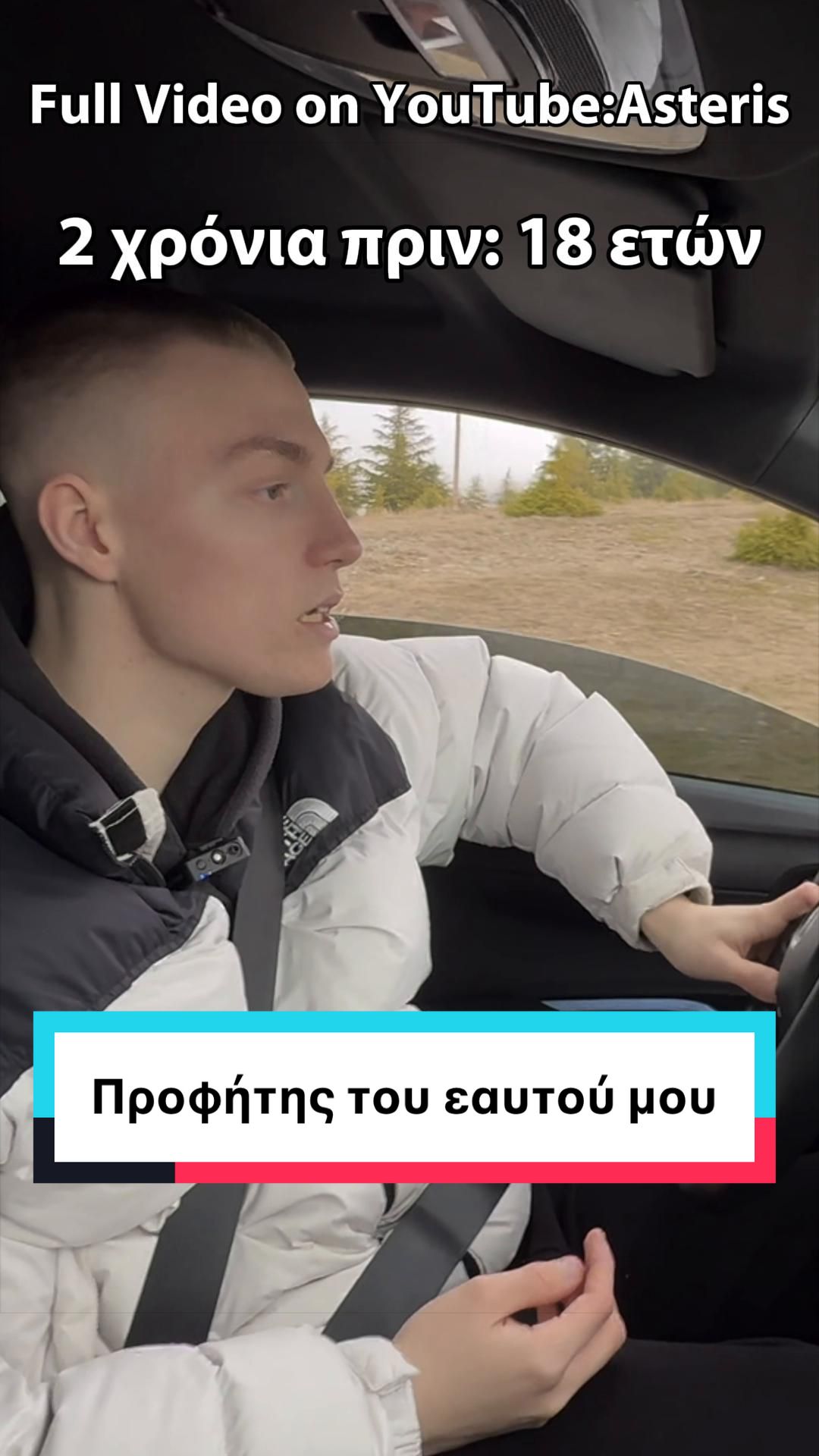 @Asteris Guy