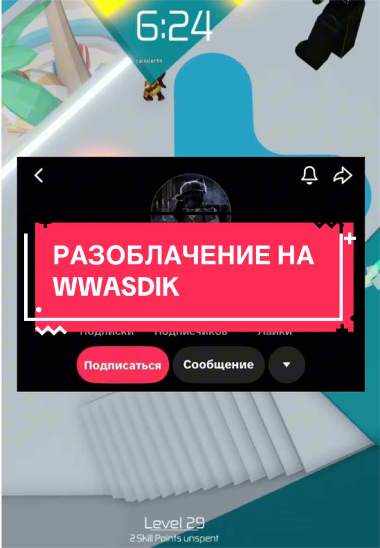 @синица 🐦&zwj;⬛