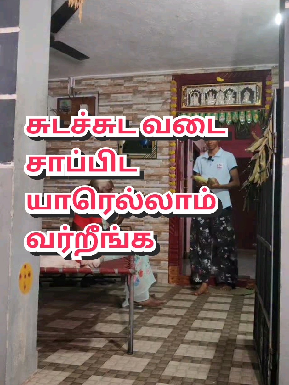 @Chinna Veedu Samayal