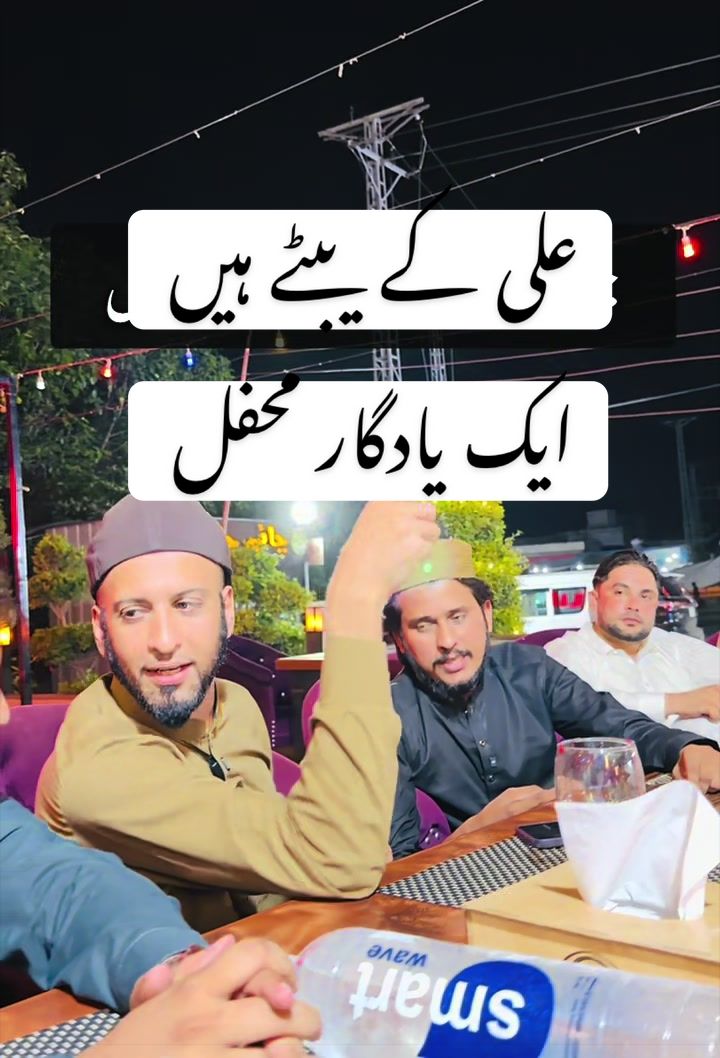 @Sultan Ateeq Rehman ✅