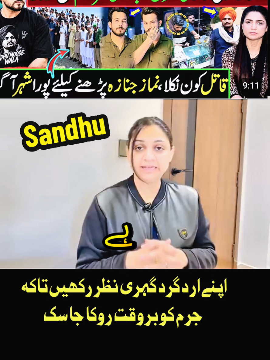 @Iftkhar Sandhu