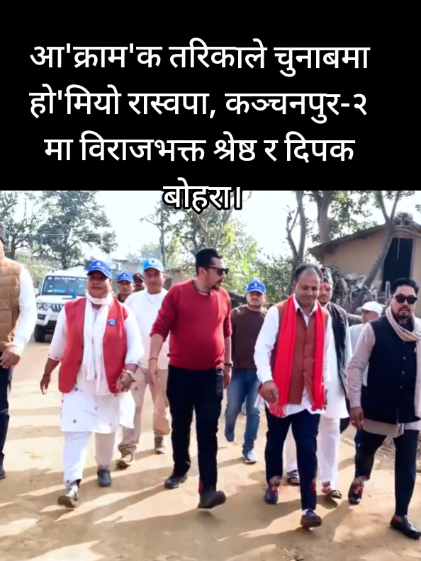 @Rabi Lamichhane Fan Club