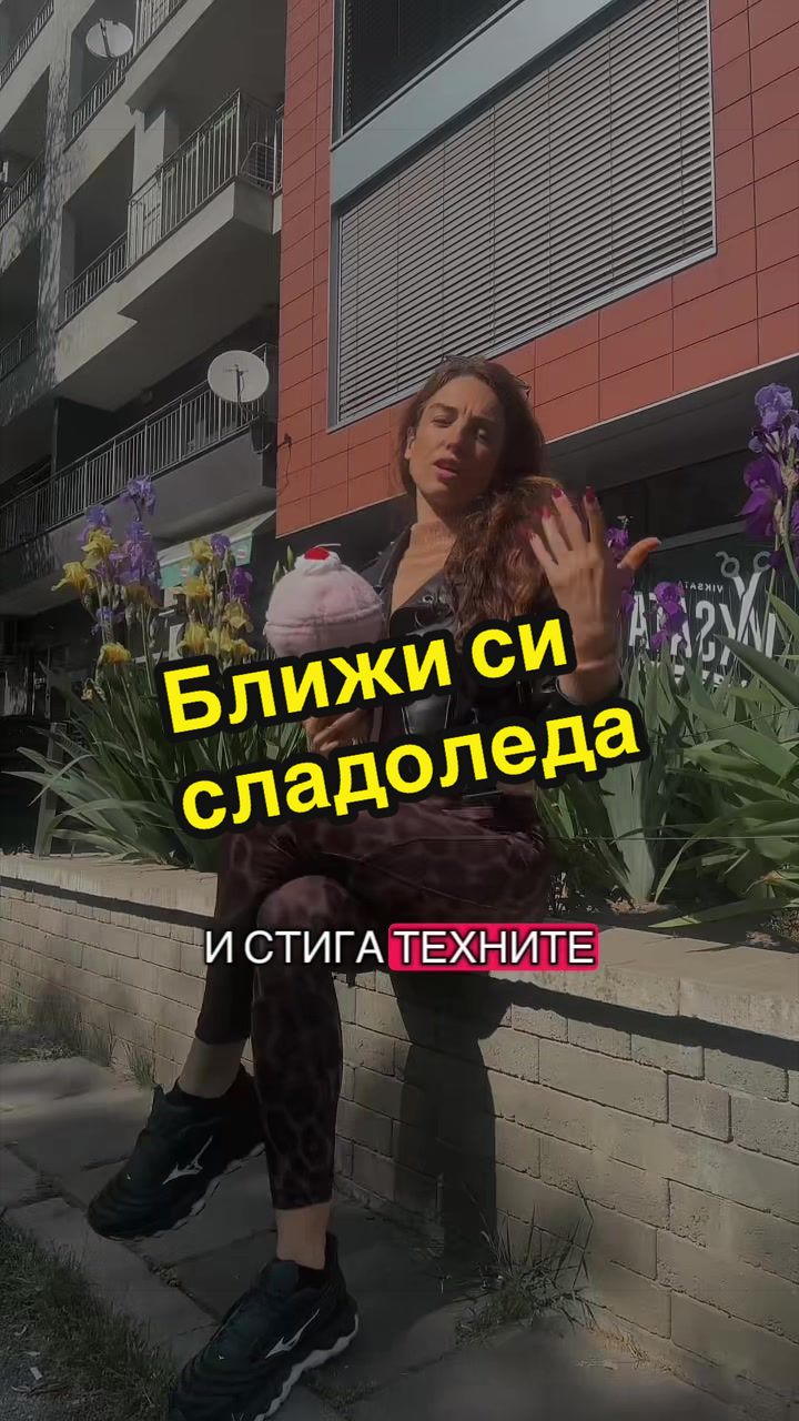 @Десислава Николова