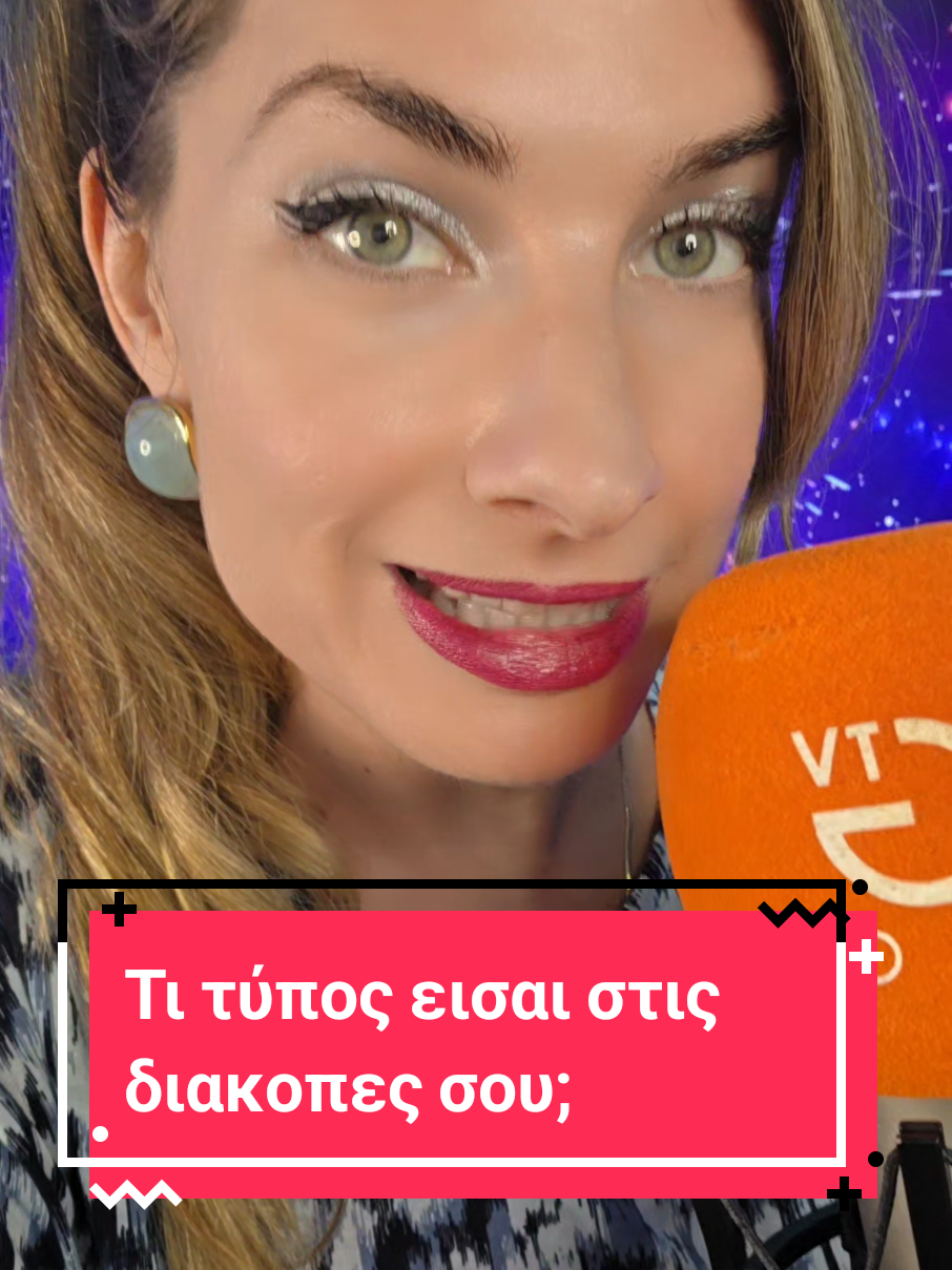 @Vasileia Peroglou