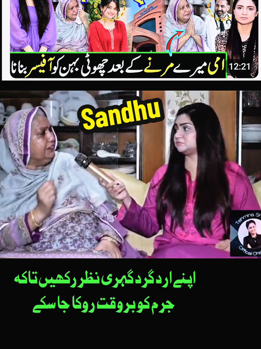 @Iftkhar Sandhu