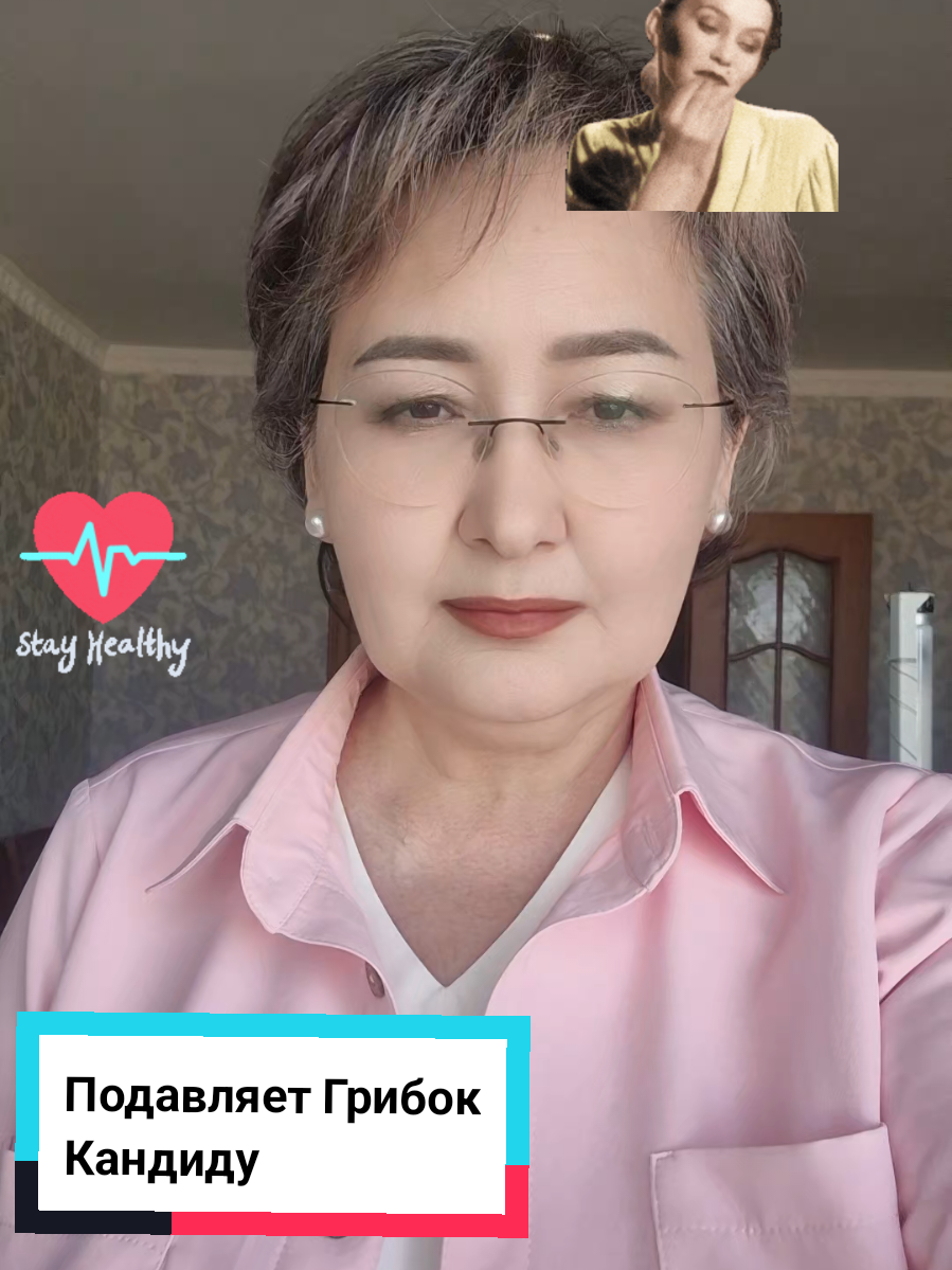 @О ЗДОРОВЬЕ!