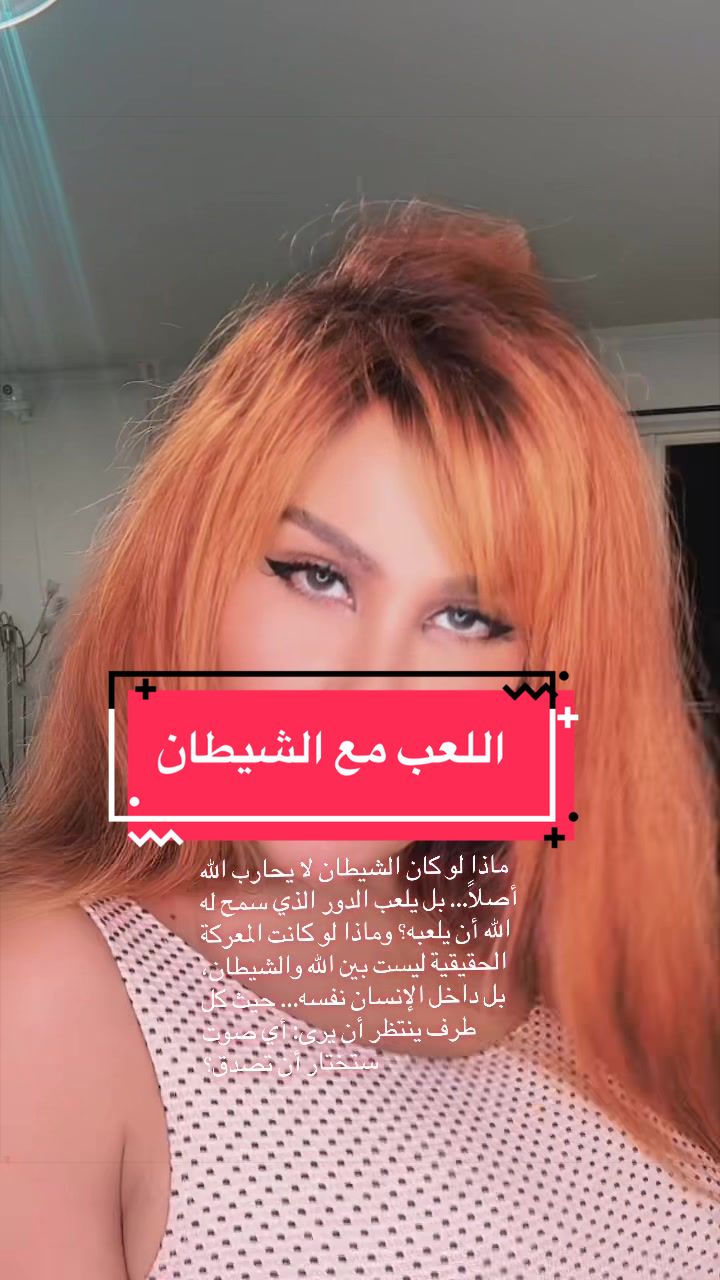 @natalia.s.officialll