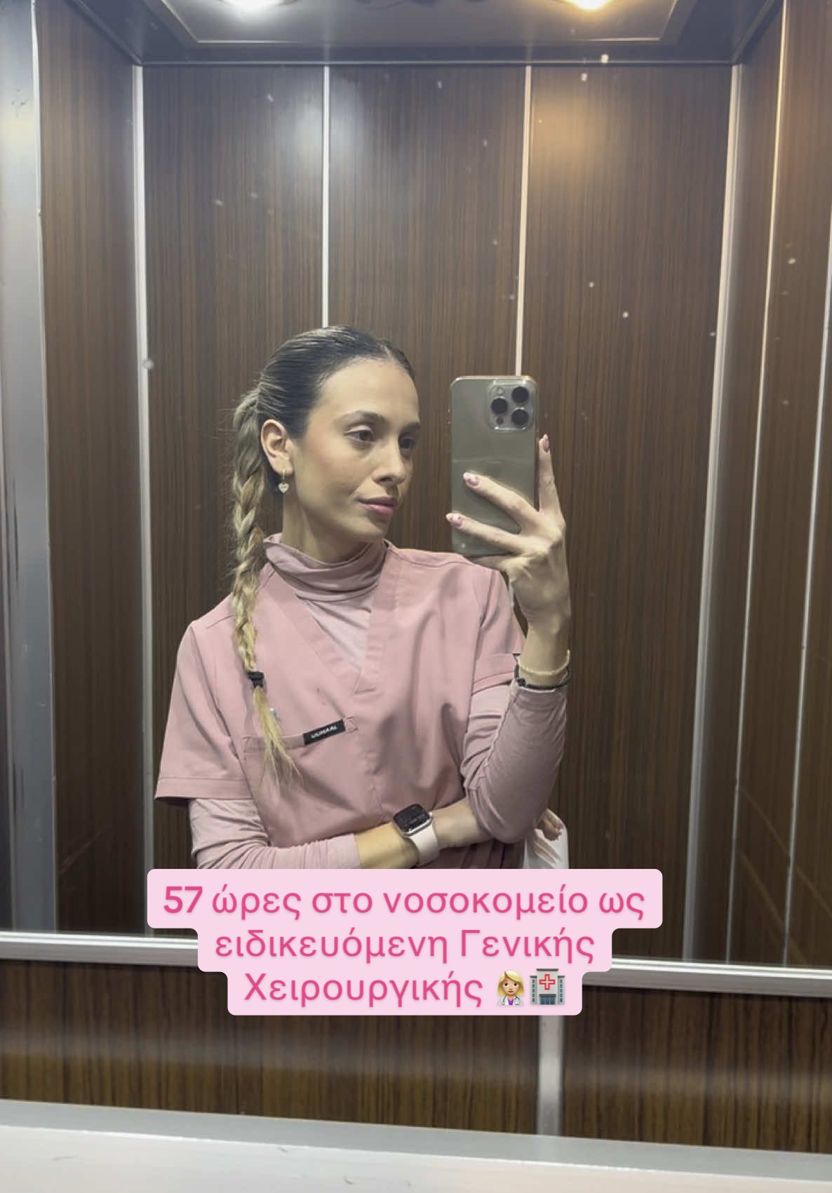 @Ioanna🫶🏽