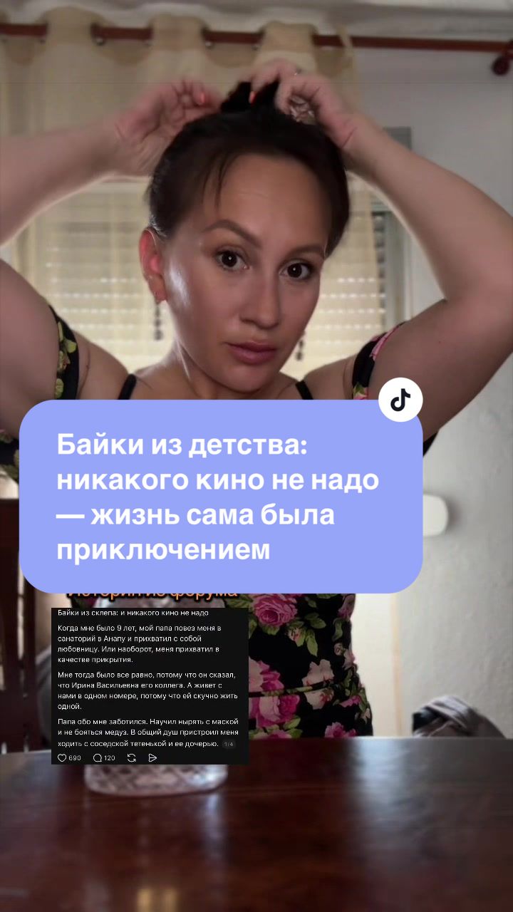 @ТайныЖенскойДуши
