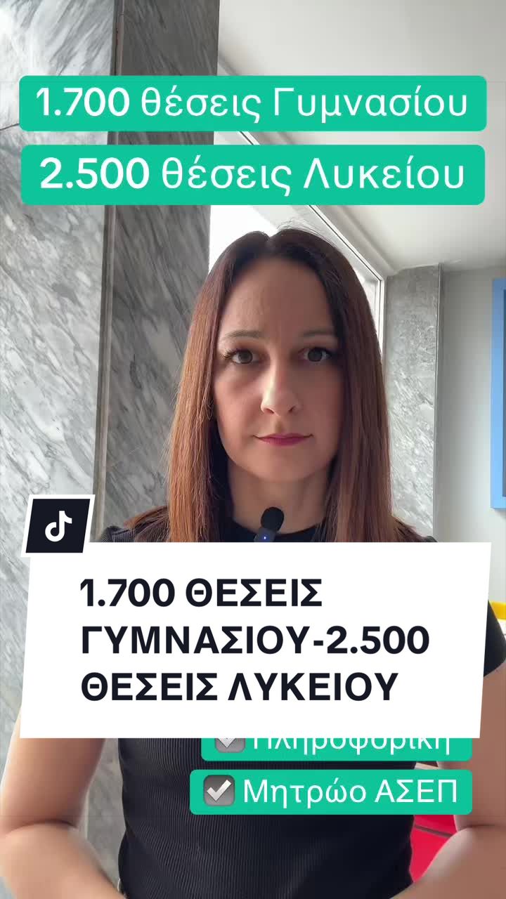 @&Epsilon;&Kappa;&Pi;&Alpha;&Iota;&Delta;&Epsilon;&Upsilon;&Tau;&Iota;&Kappa;&Omicron; &Kappa;&Epsilon;&Nu;&Tau;&Rho;&Omicron; &laquo;&Pi;&Rho;&Omicron;&Tau;&Upsilon;&Pi;&Alpha;&raquo;
