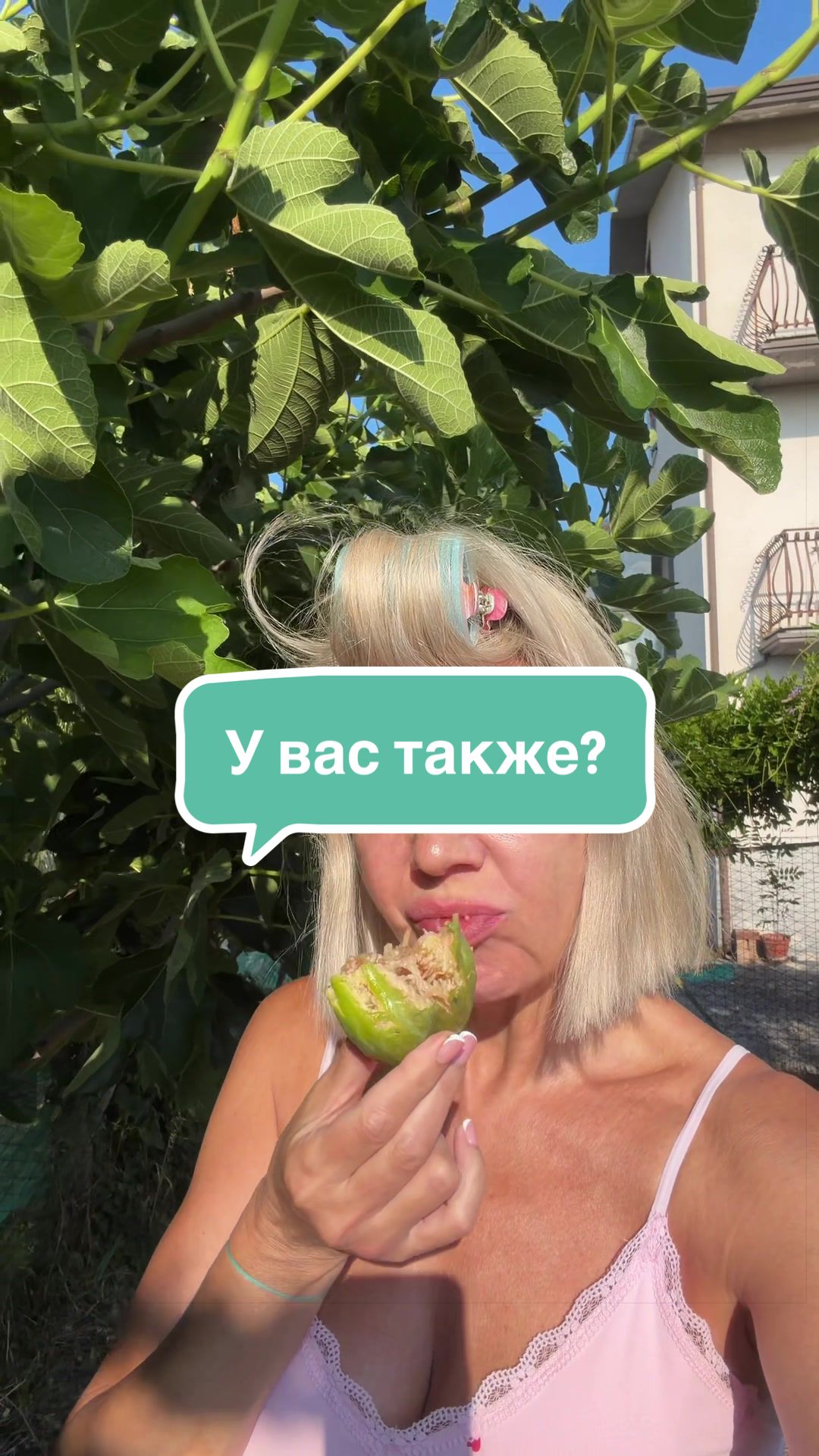 @Стиль по-итальянски