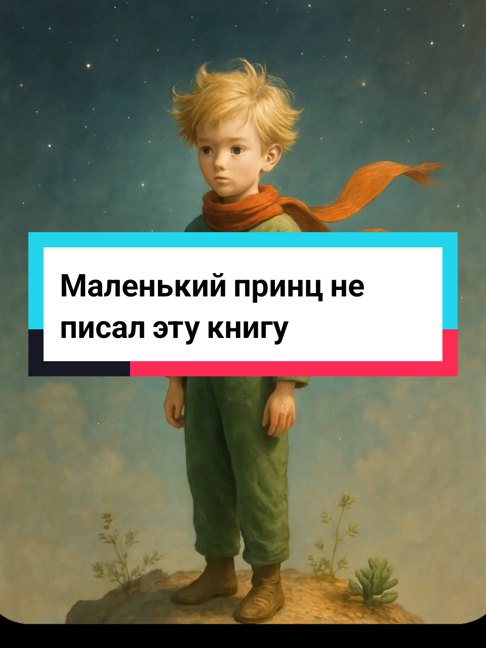 @forbidden stories
