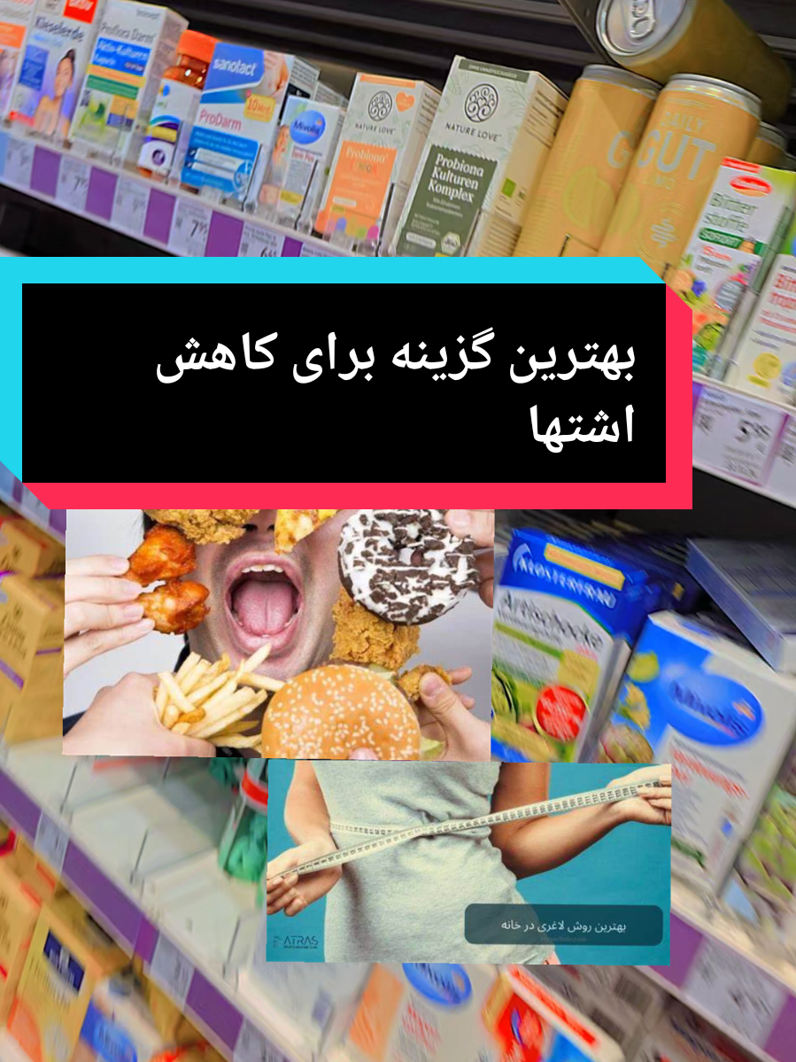 @ʟᴀᴢᴢᴀᴛ-ᴇ ꜱᴀʟᴇᴍ لذتِ سالم