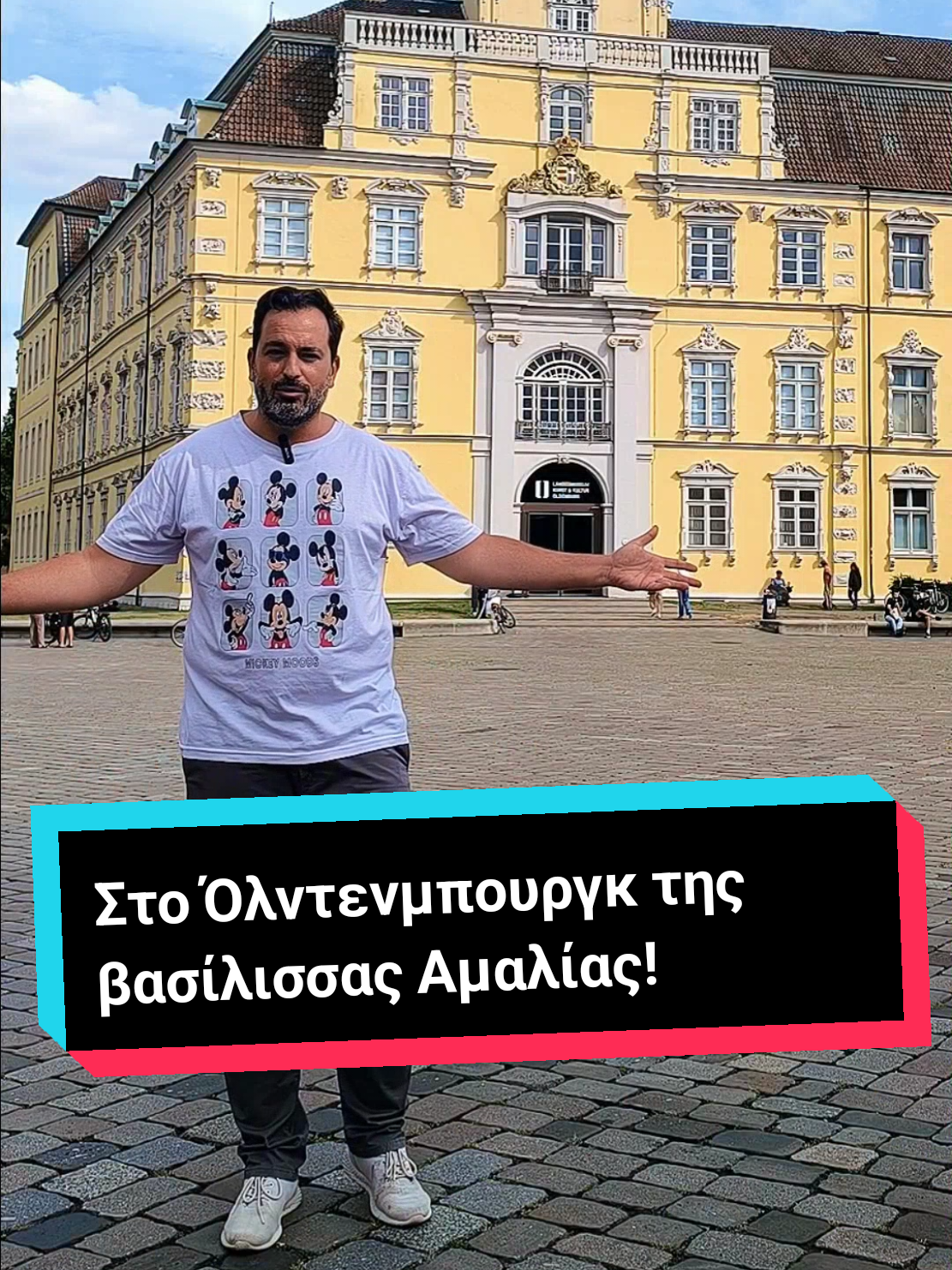 @Βρήκες τον δάσκαλό σου