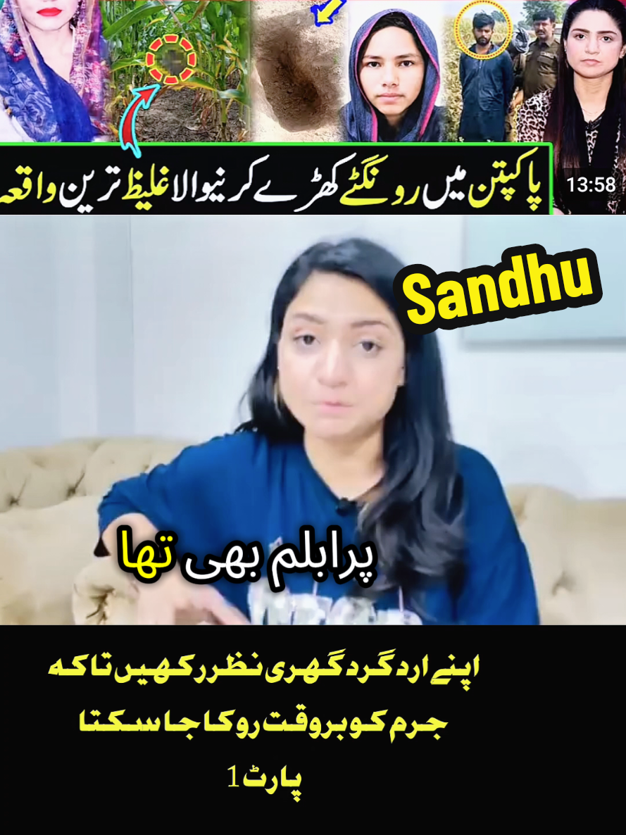 @Iftkhar Sandhu