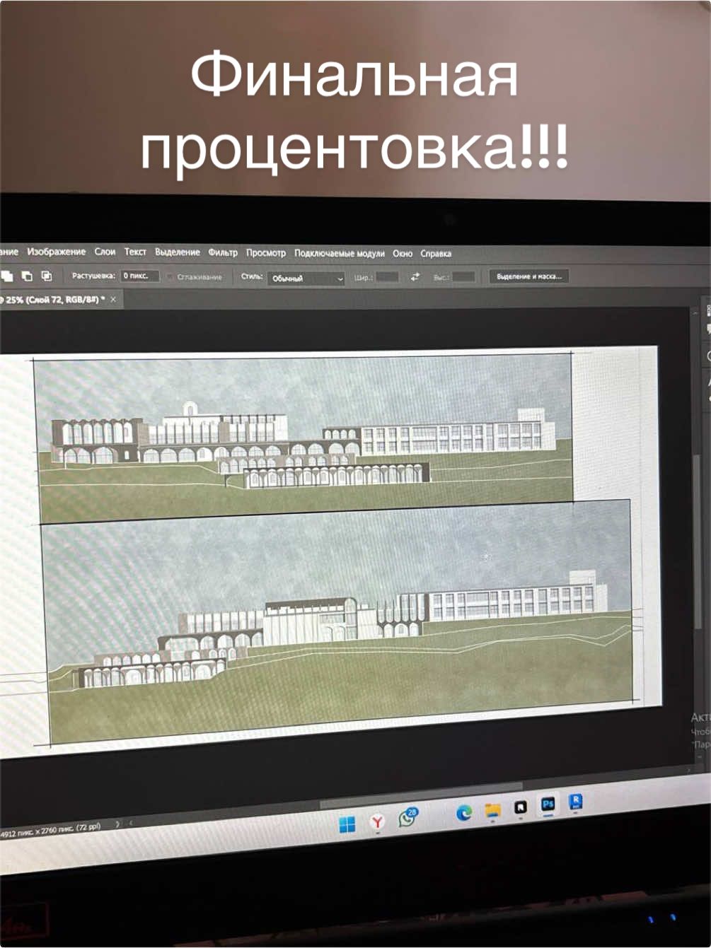 @тг: АрхиDиктат0р говорит!