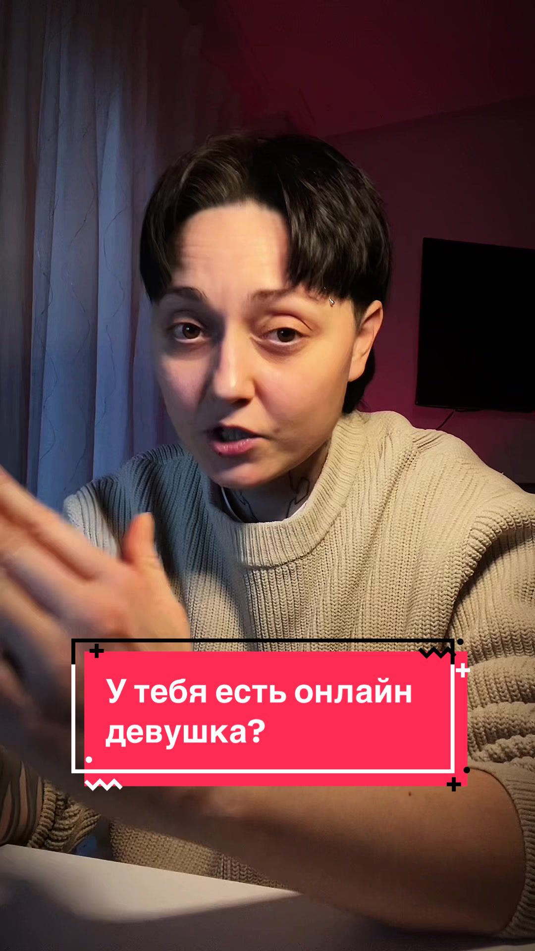 @тгк: Alex Drama💋