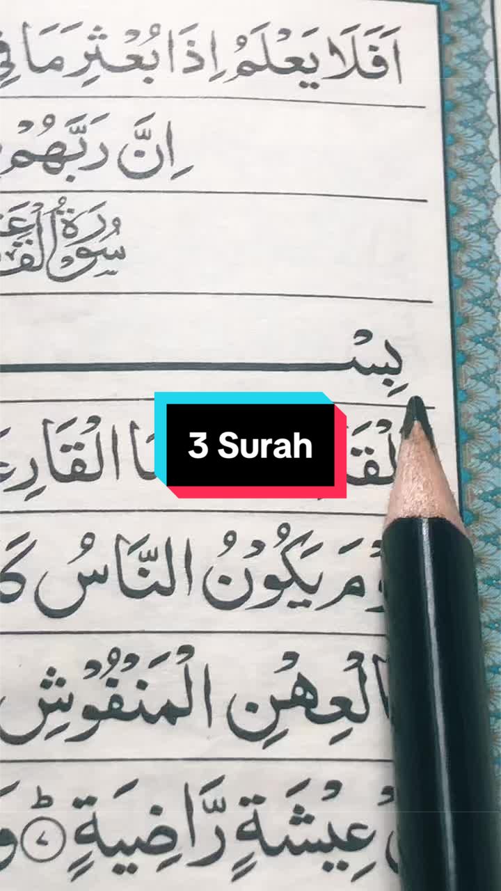 @Zara Recitation 🕊
