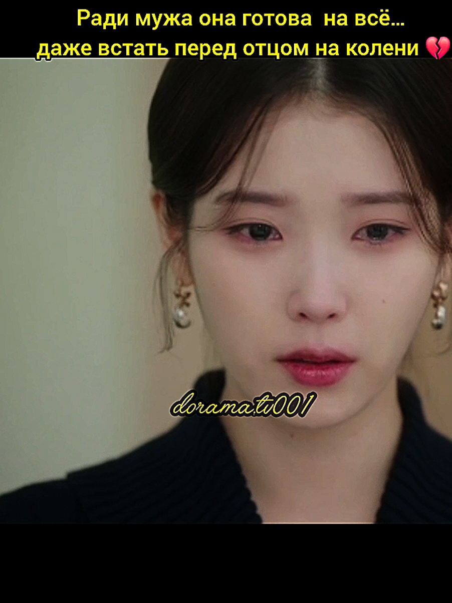 @Kdrama✨