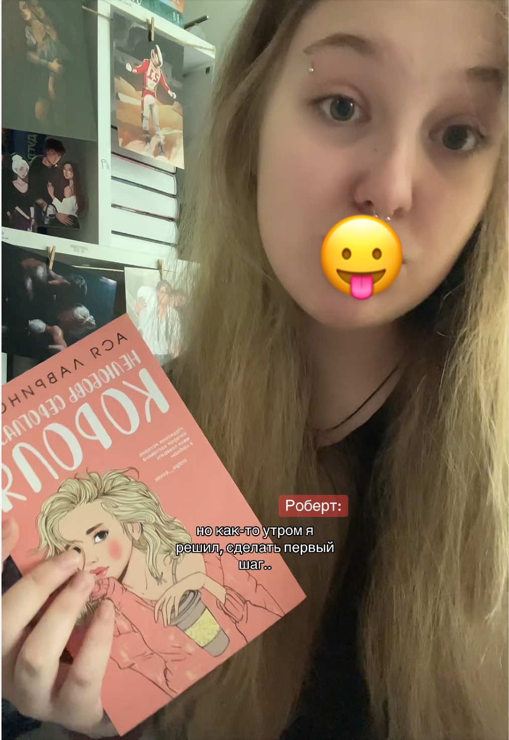 @тгк: Среди страниц🎧📚