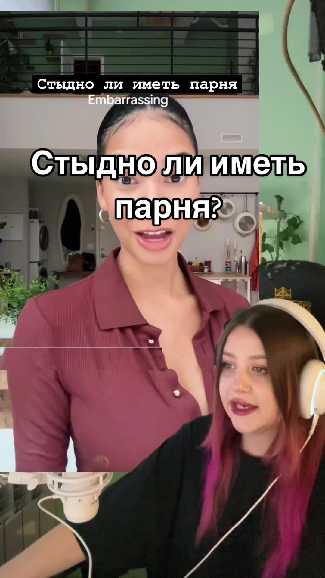 @TikTok anglais 🤫
