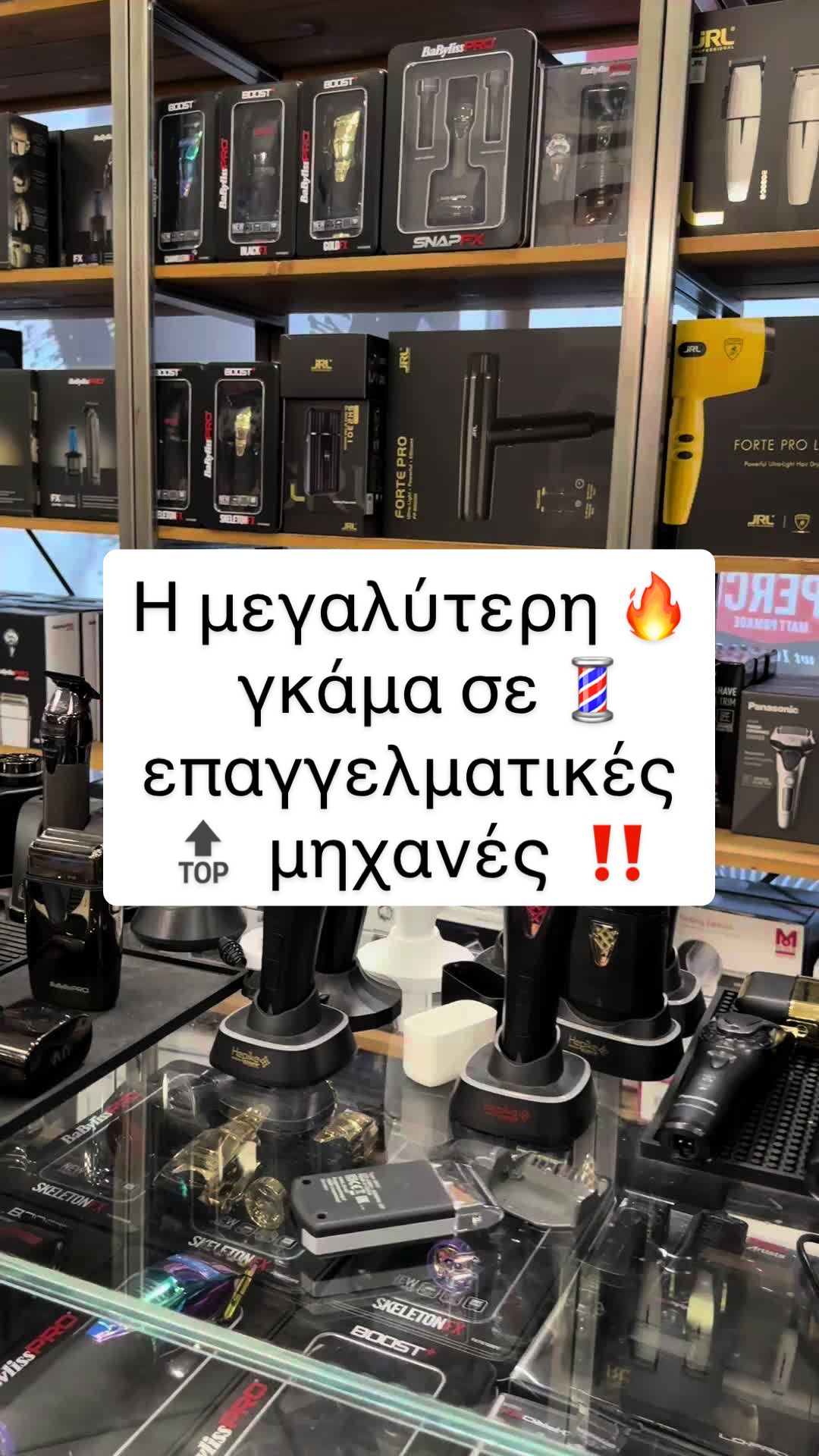 @Copad Pantazopoulos
