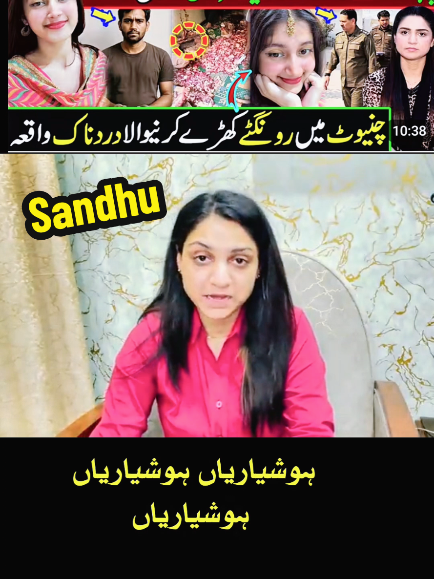@Iftkhar Sandhu