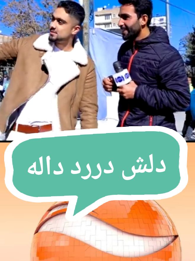 @khurshid TV | تلویزیون خورشید