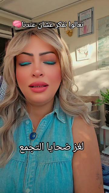 @Rania Raghib - رانيا راغب