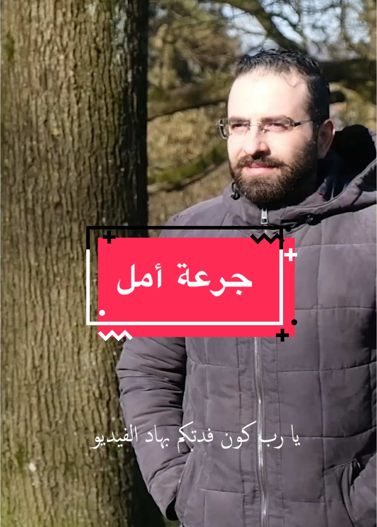 @Ali Mtailej | علي متيلج