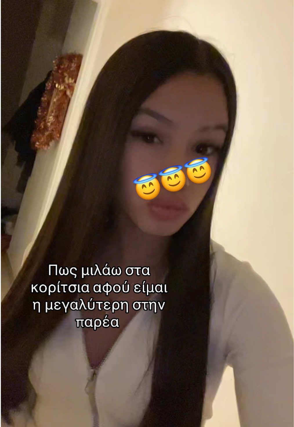 @Εύα⁉️